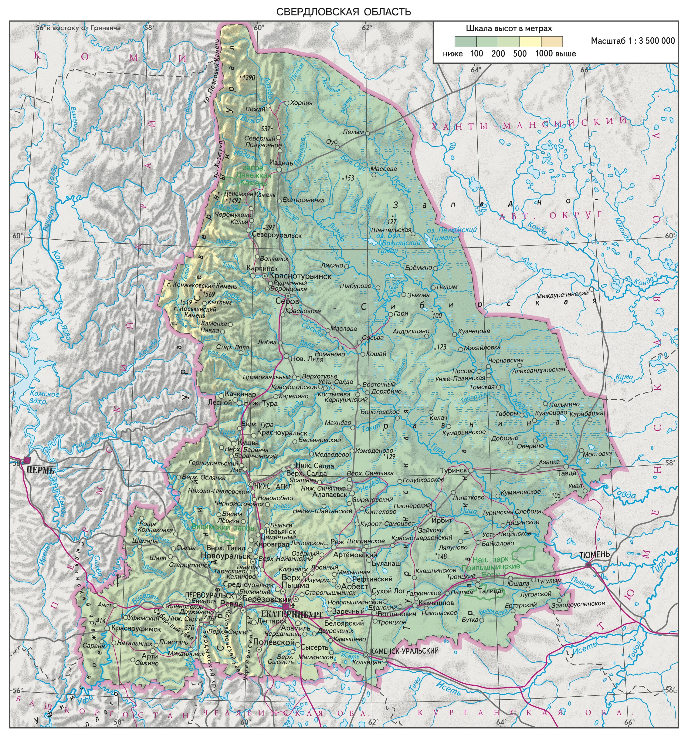карта рек свердловской области